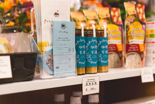 ウェルカム薬局 店内写真